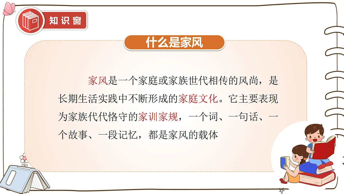 17377331第5页