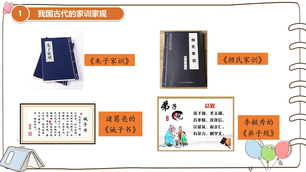 17377331第6页