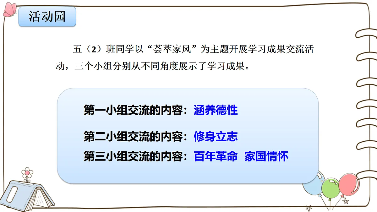 17377331第7页