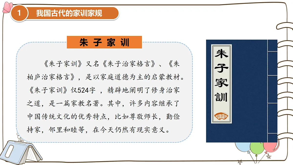 17377331第8页
