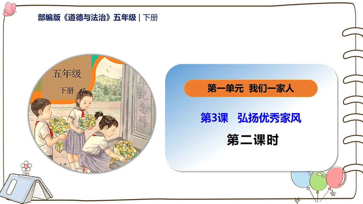 17377332第1页