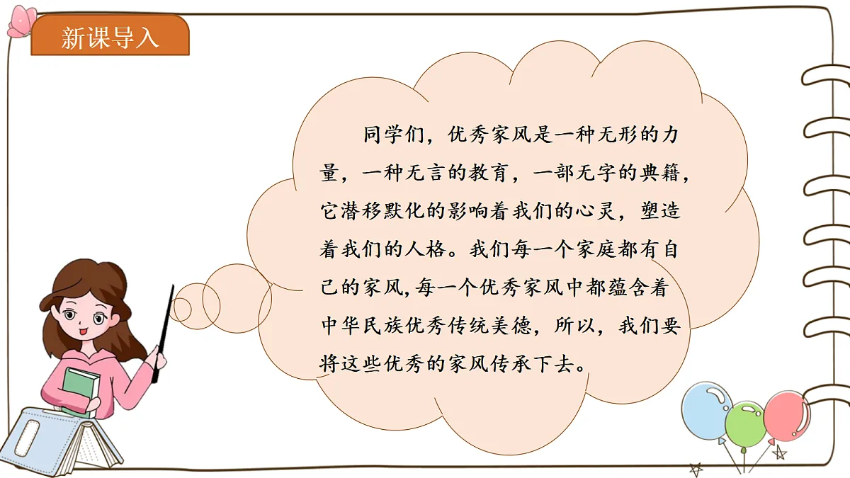 17377332第3页