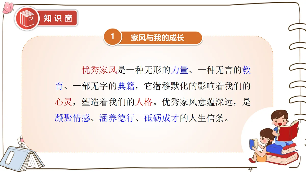 17377332第5页