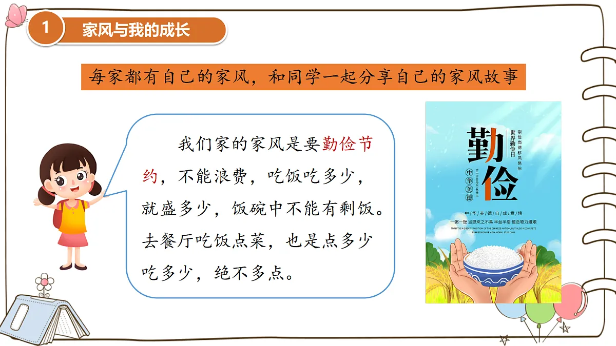 17377332第6页
