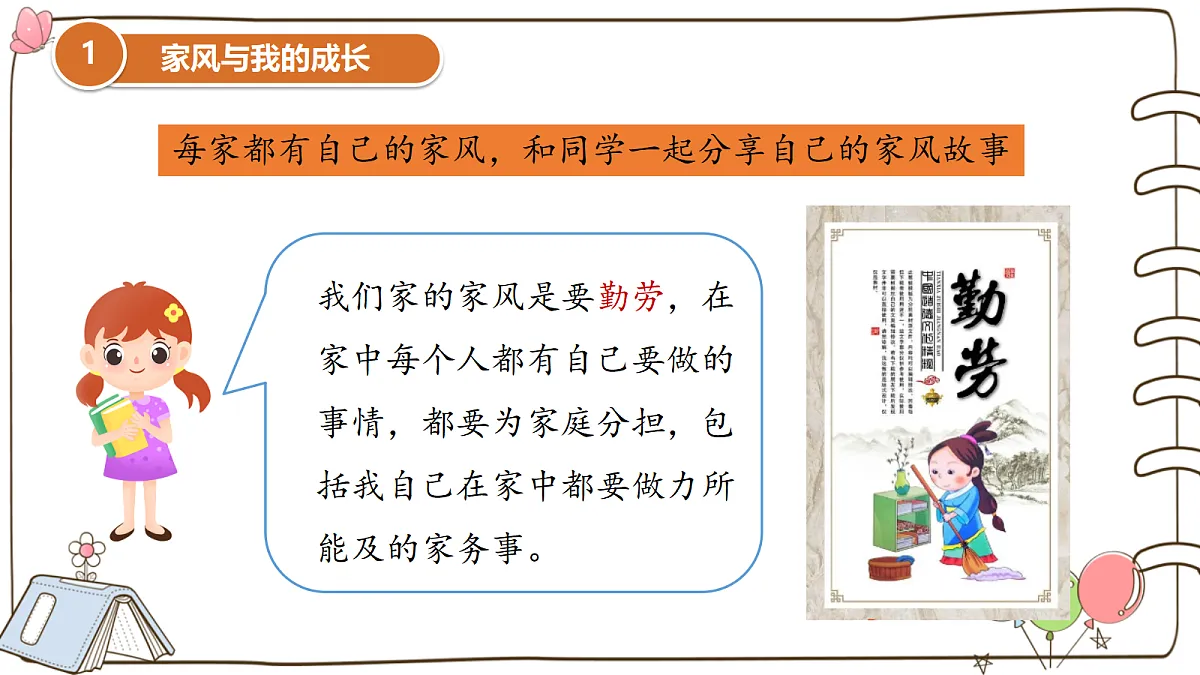 17377332第7页