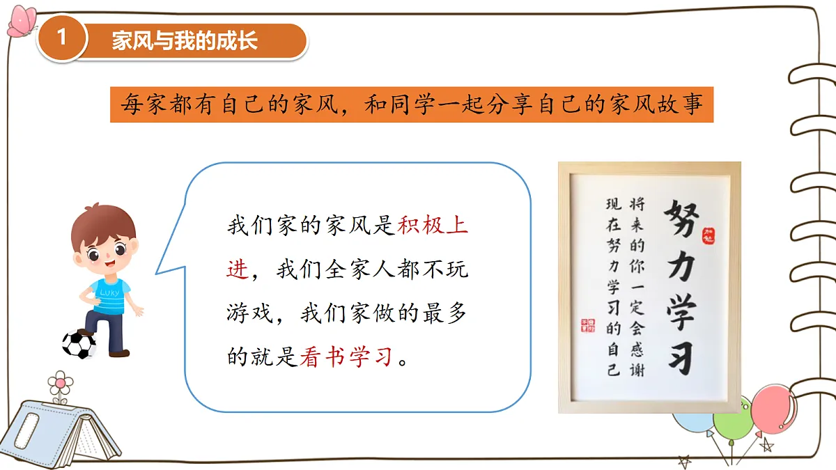 17377332第8页