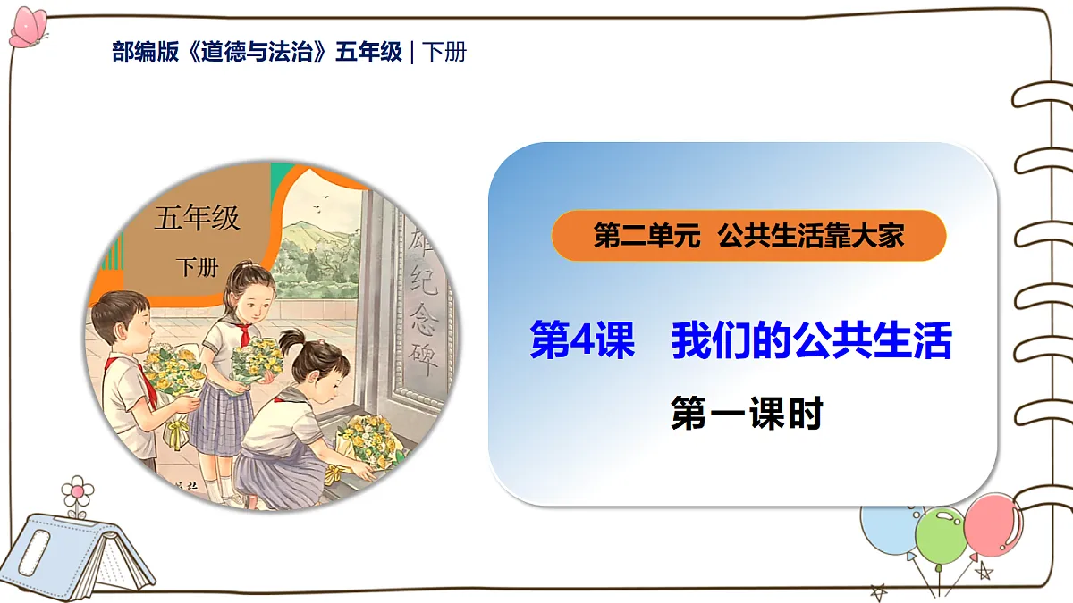 17377336第1页