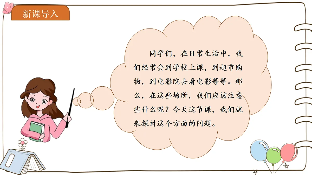 17377336第3页