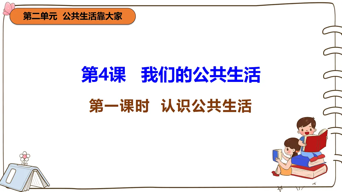 17377336第4页