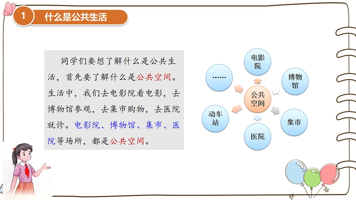 17377336第5页