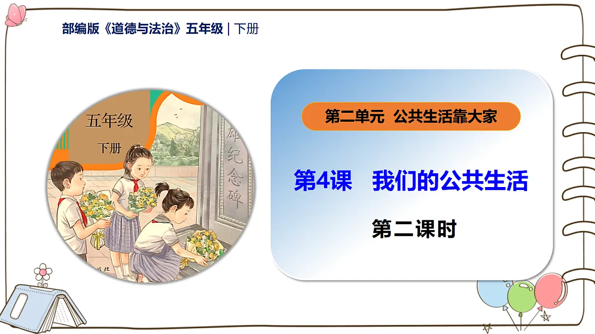 17377337第1页