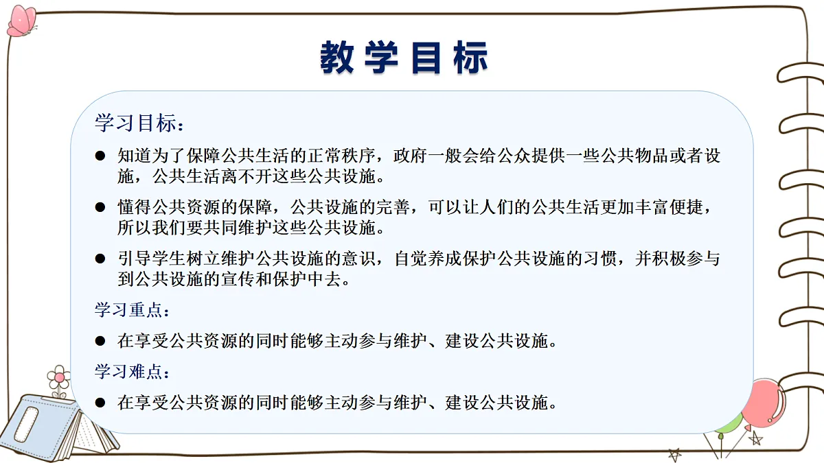 17377337第2页