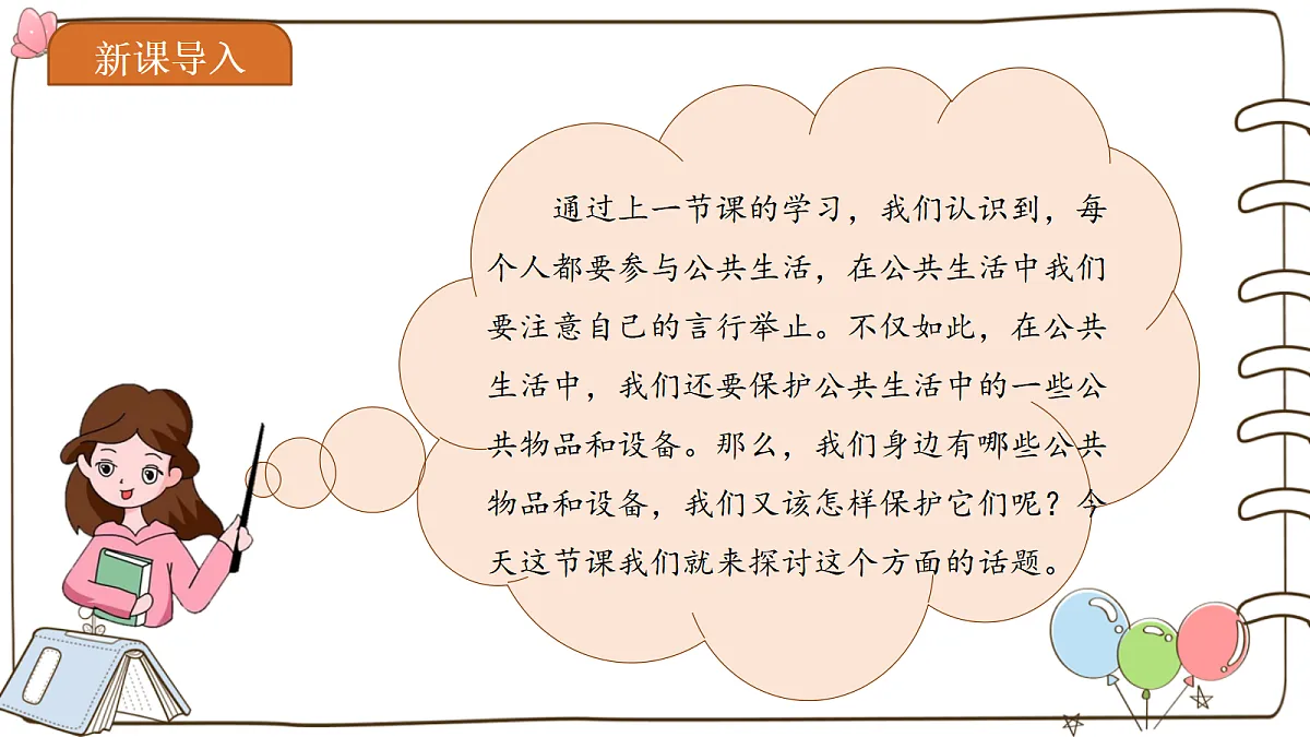 17377337第3页