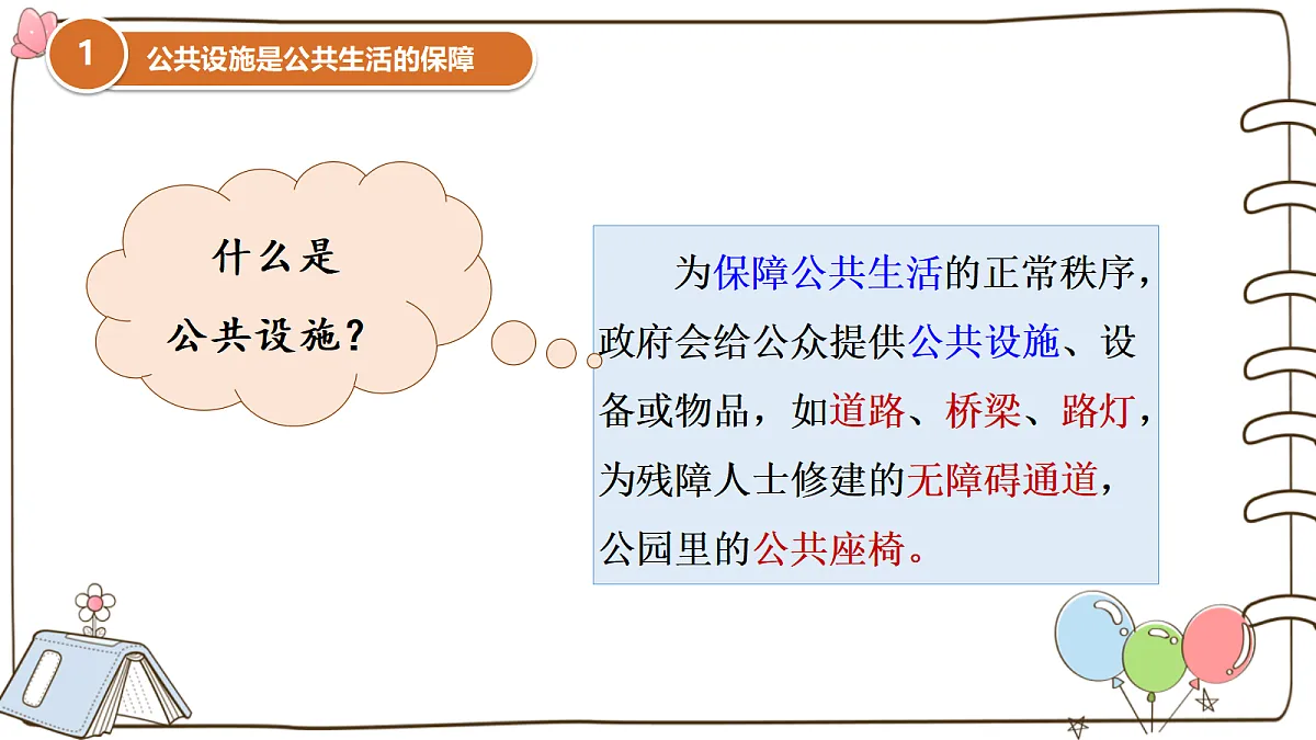 17377337第5页
