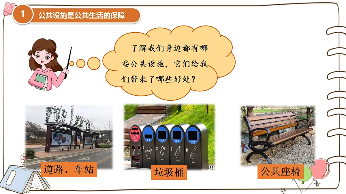 17377337第6页