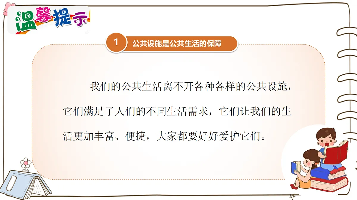 17377337第8页