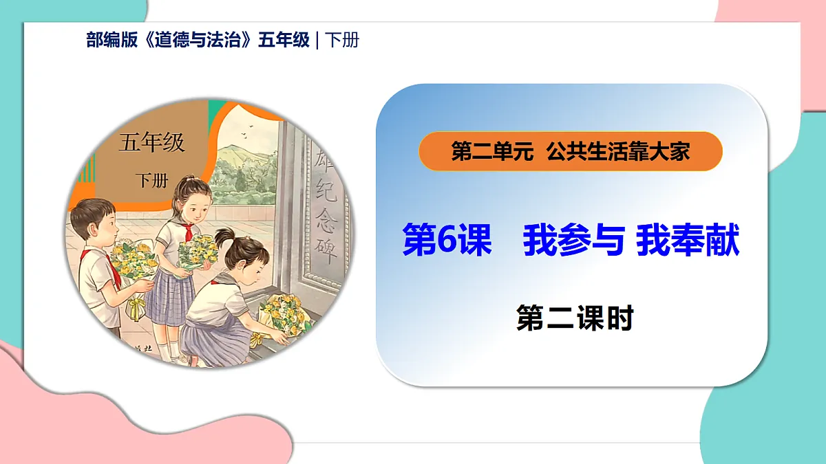 17377347第1页