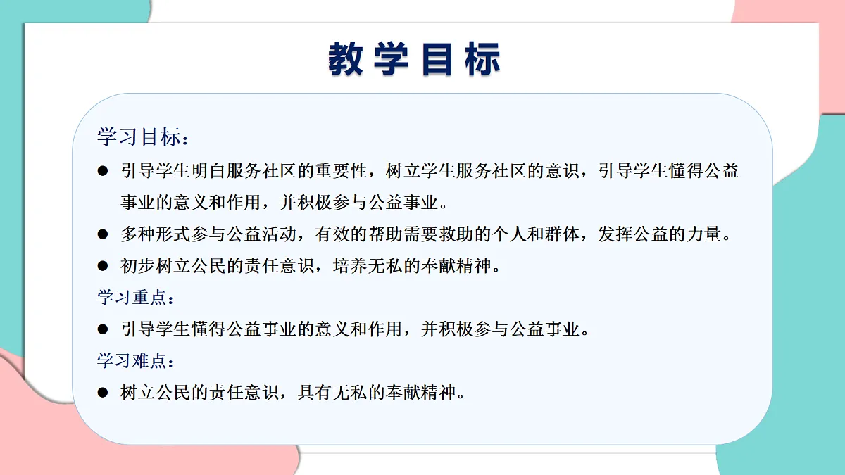 17377347第2页