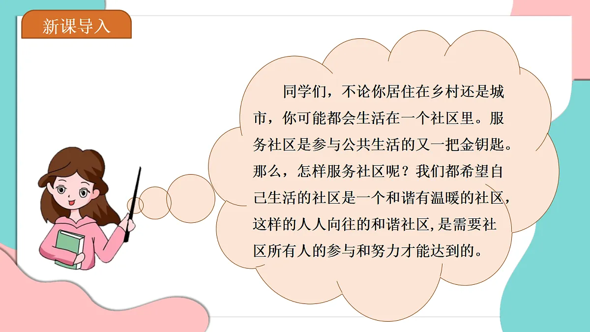 17377347第3页
