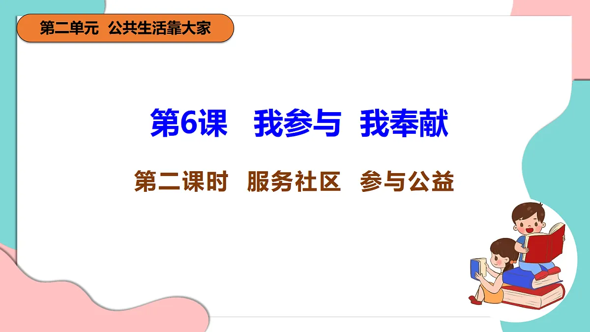 17377347第4页