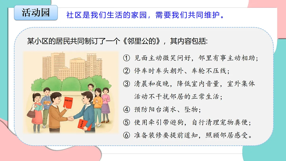 17377347第5页