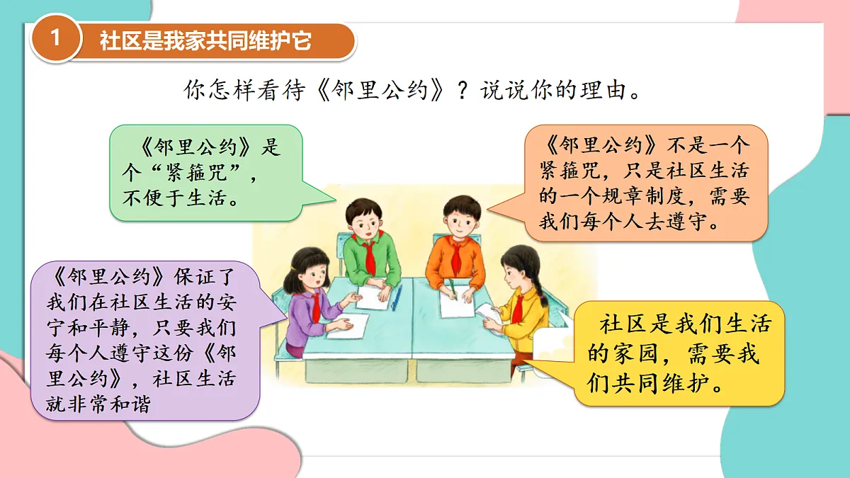 17377347第6页