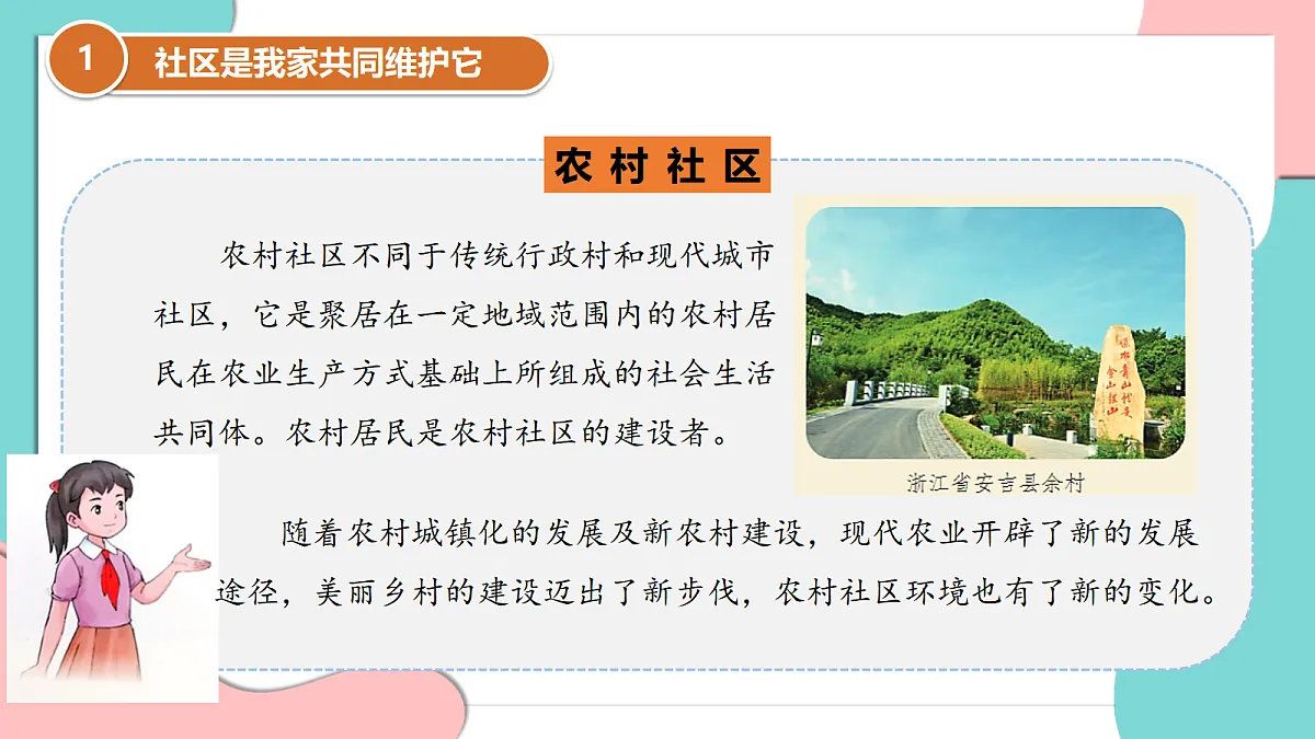 17377347第7页