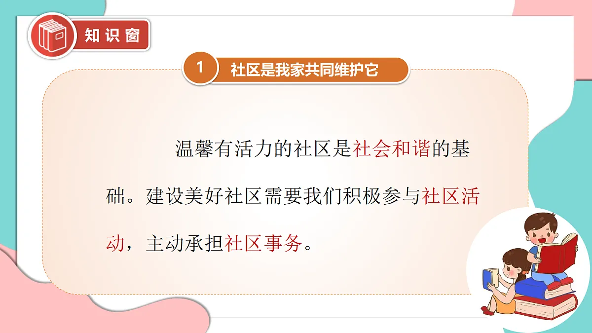 17377347第8页