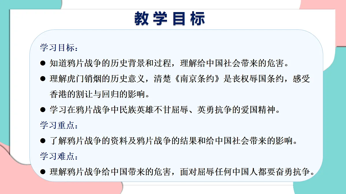 17377351第2页
