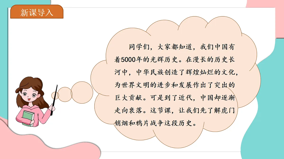 17377351第3页