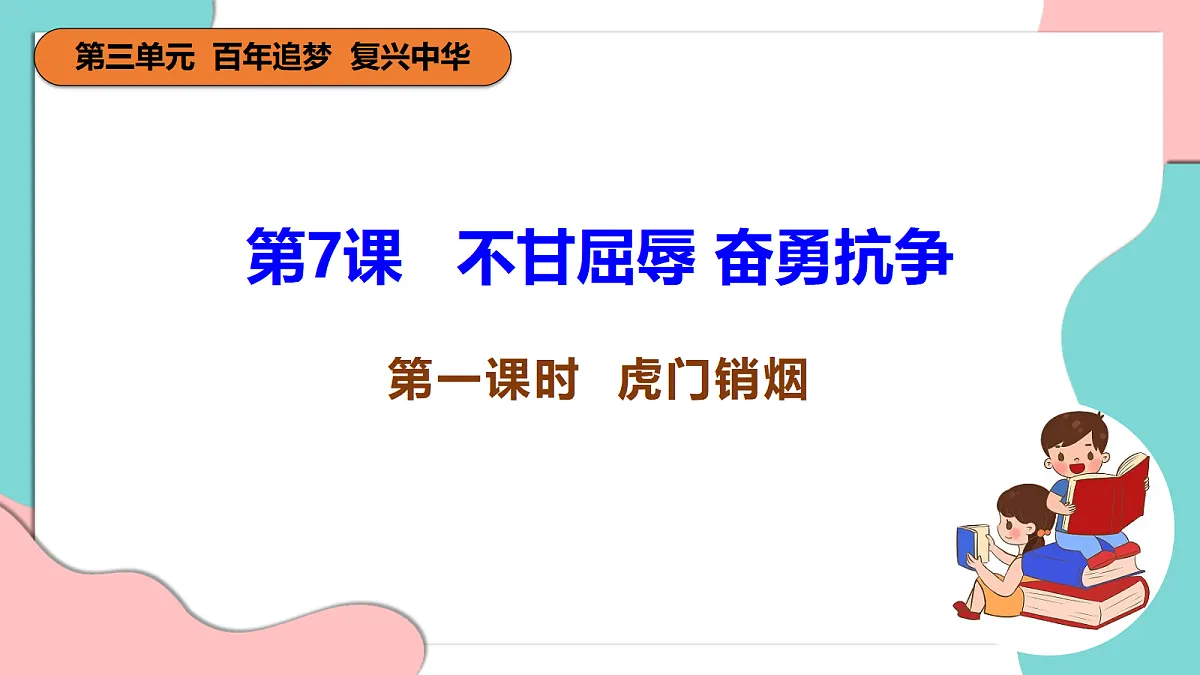 17377351第4页