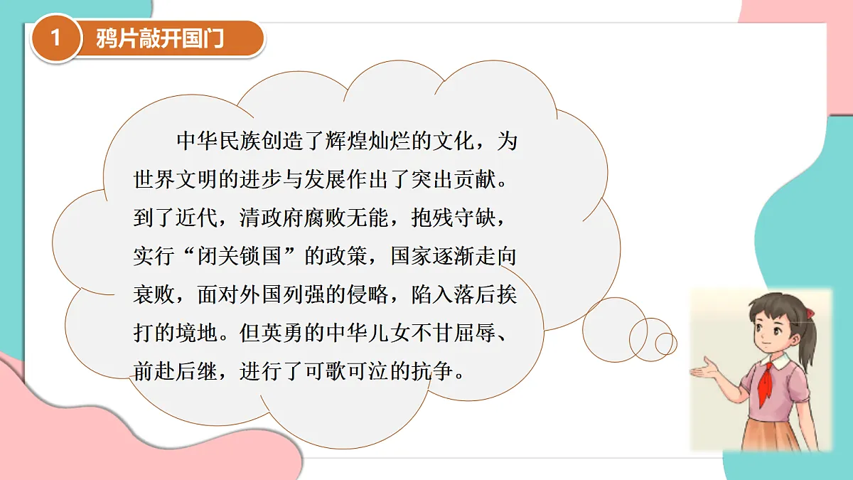 17377351第5页
