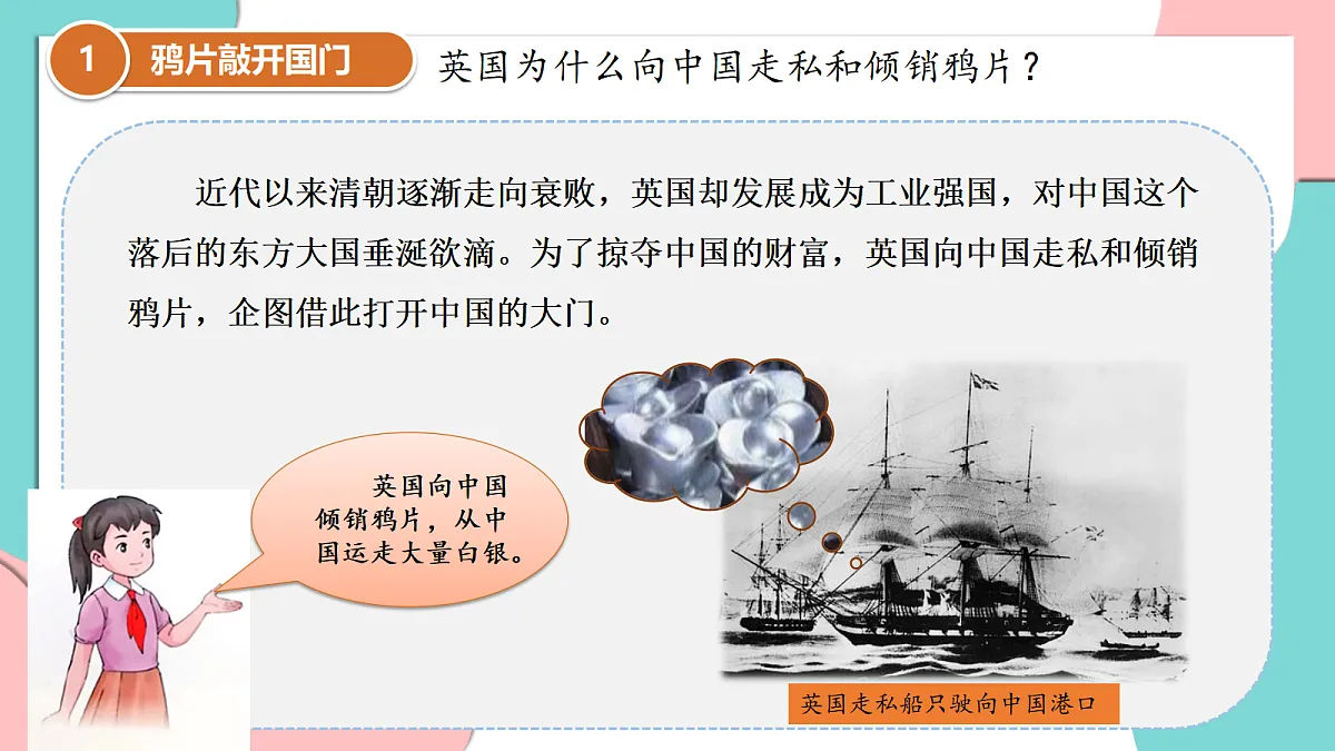17377351第6页