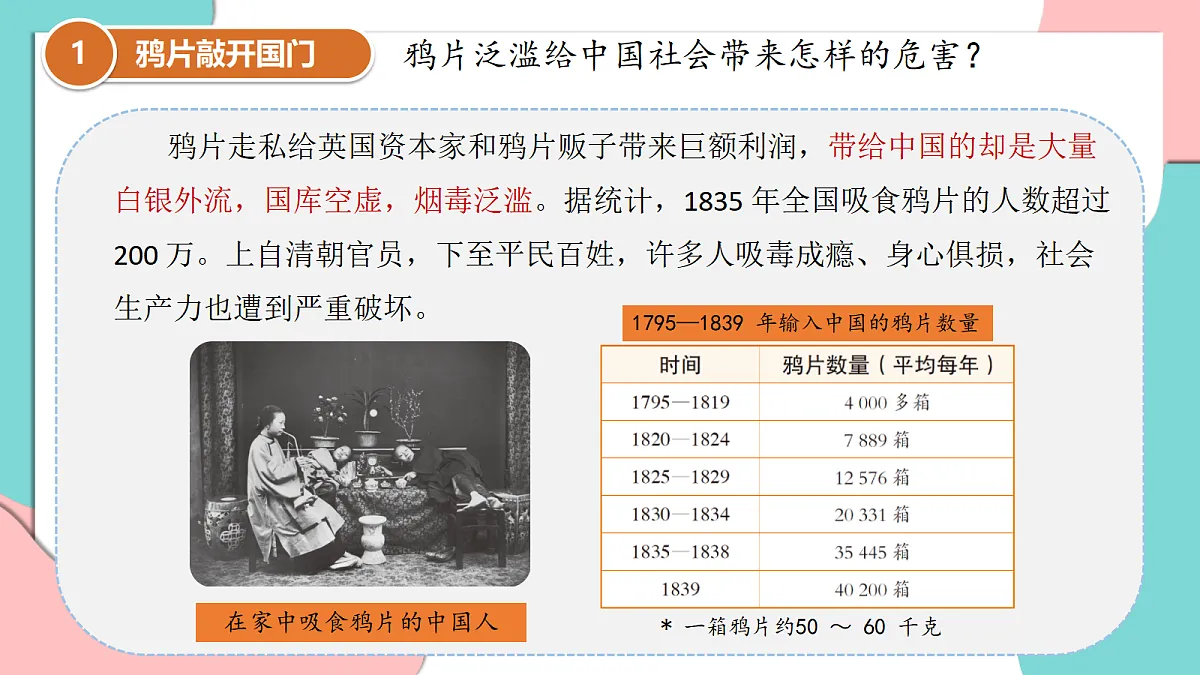 17377351第7页