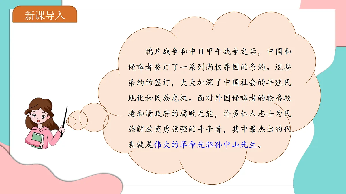 17377356第3页