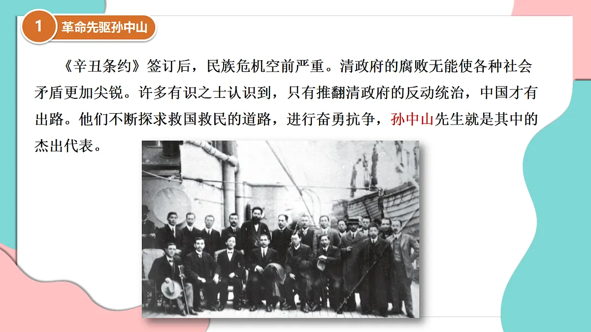 17377356第5页