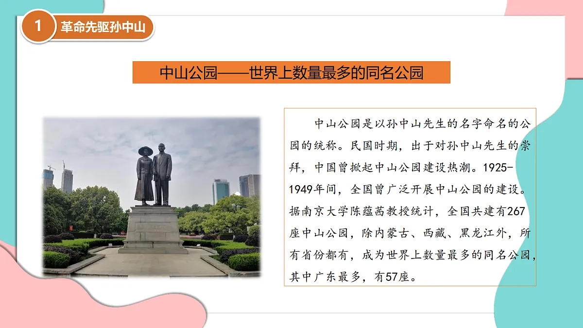 17377356第8页