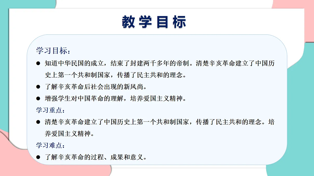 17377357第2页
