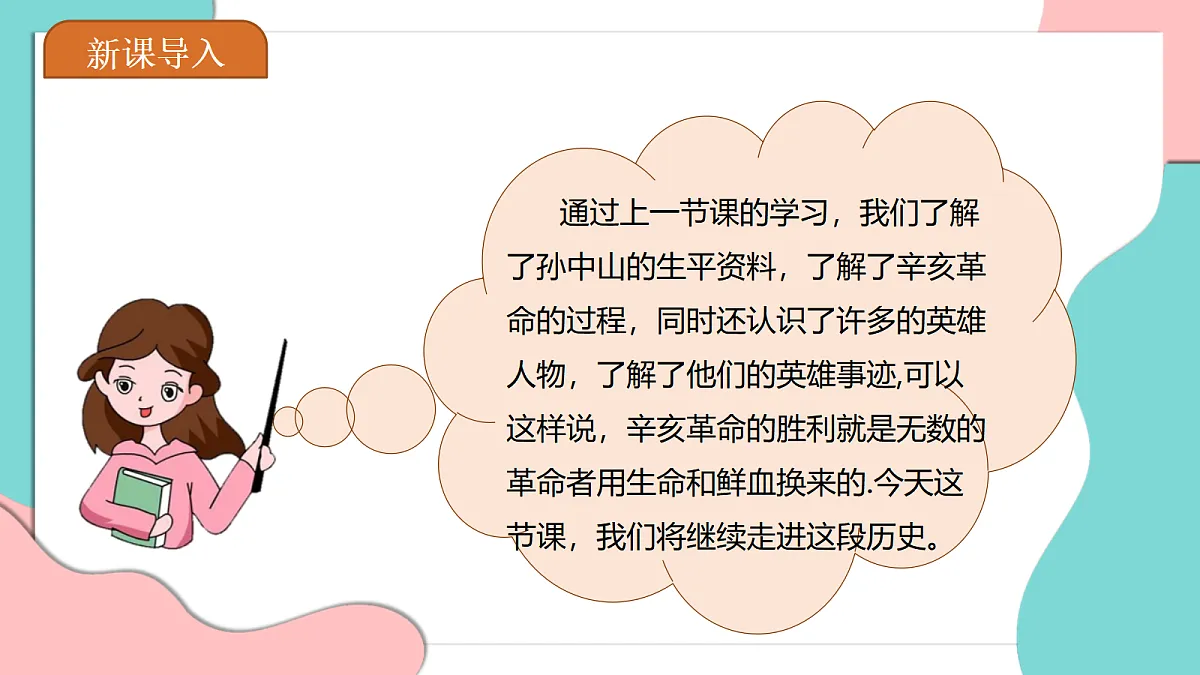 17377357第3页