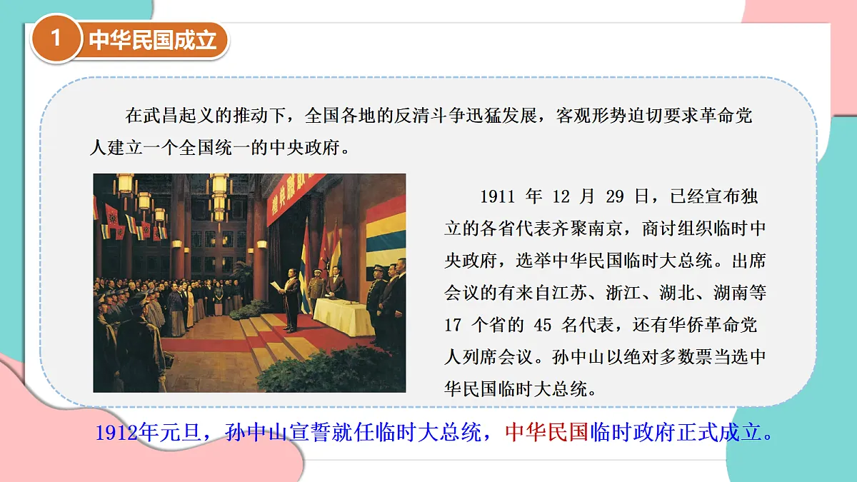 17377357第5页