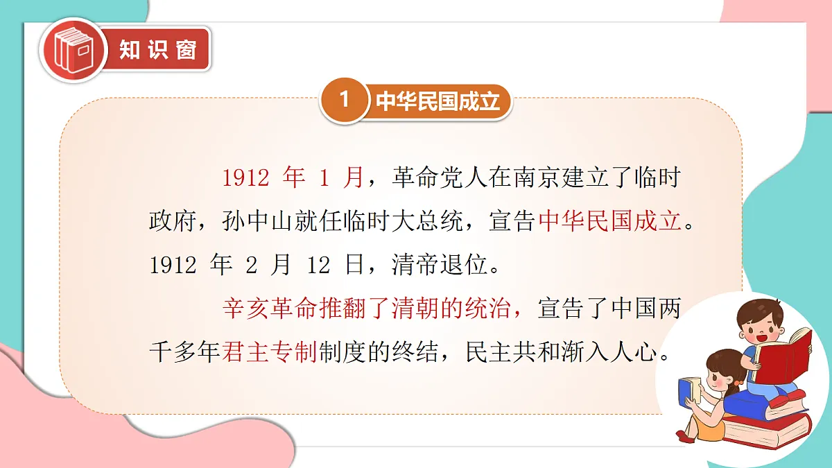 17377357第7页
