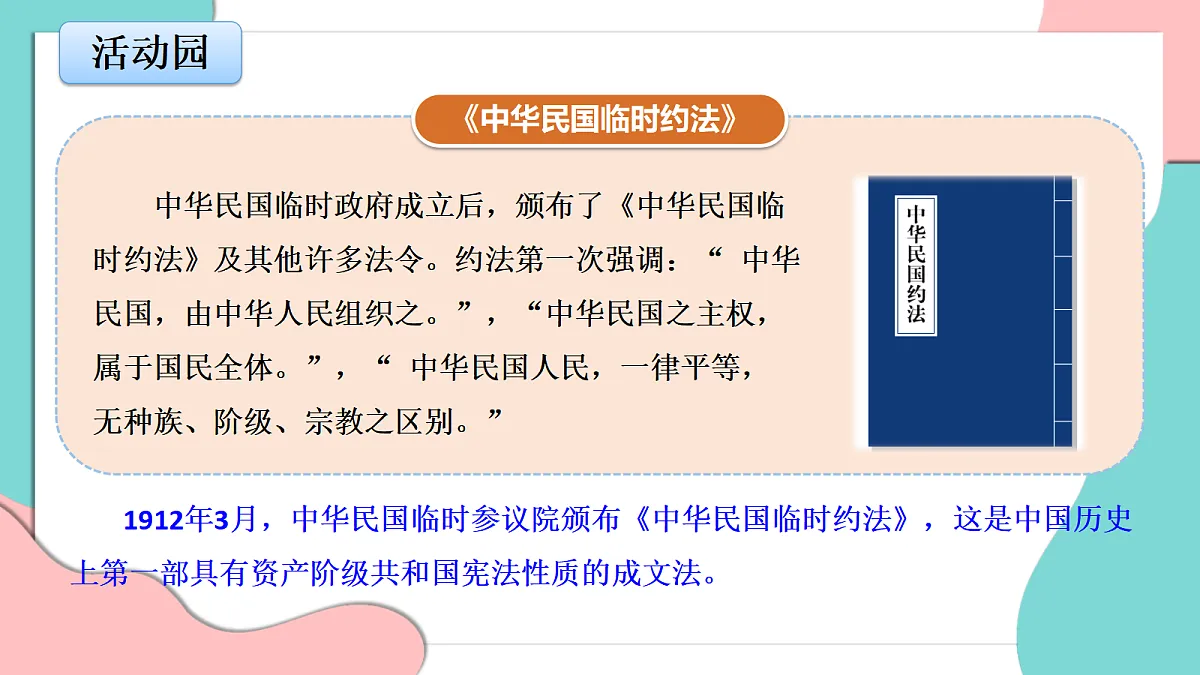 17377357第8页