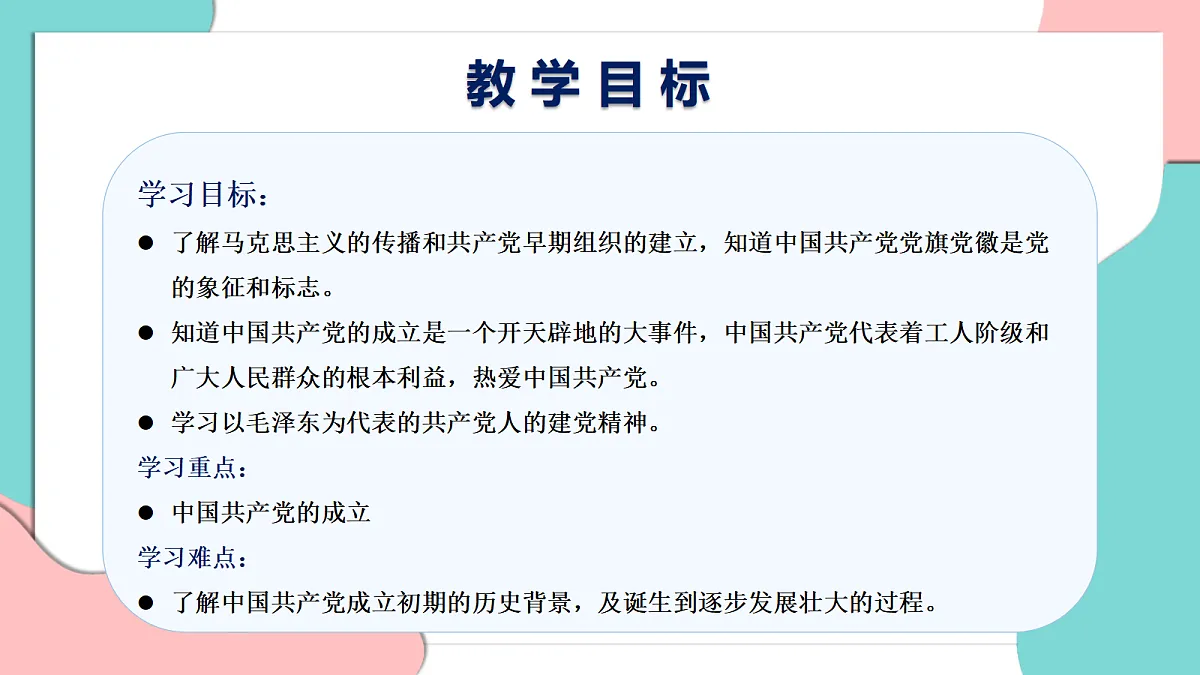 17377361第2页