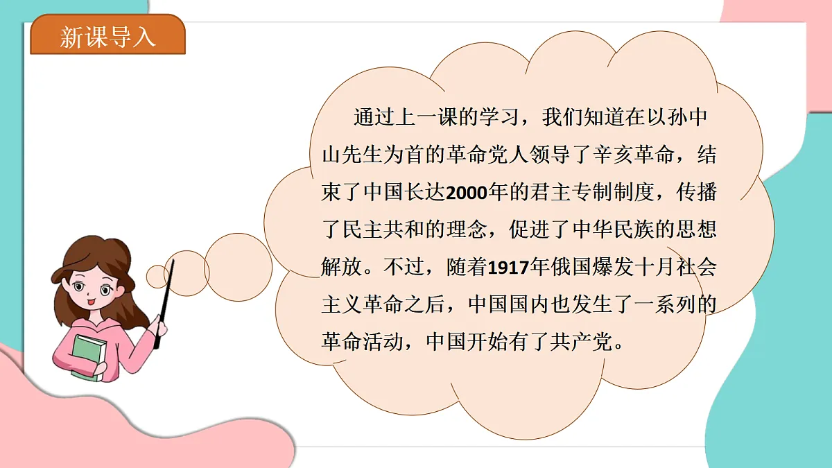 17377361第3页