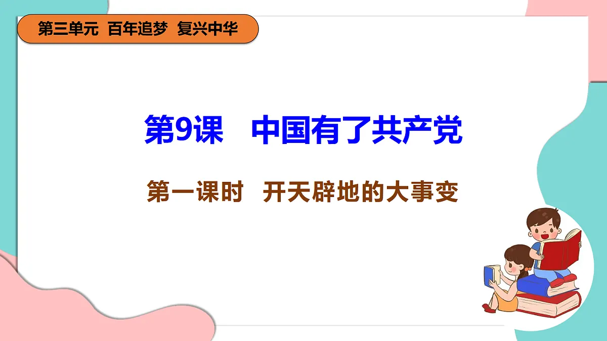 17377361第4页