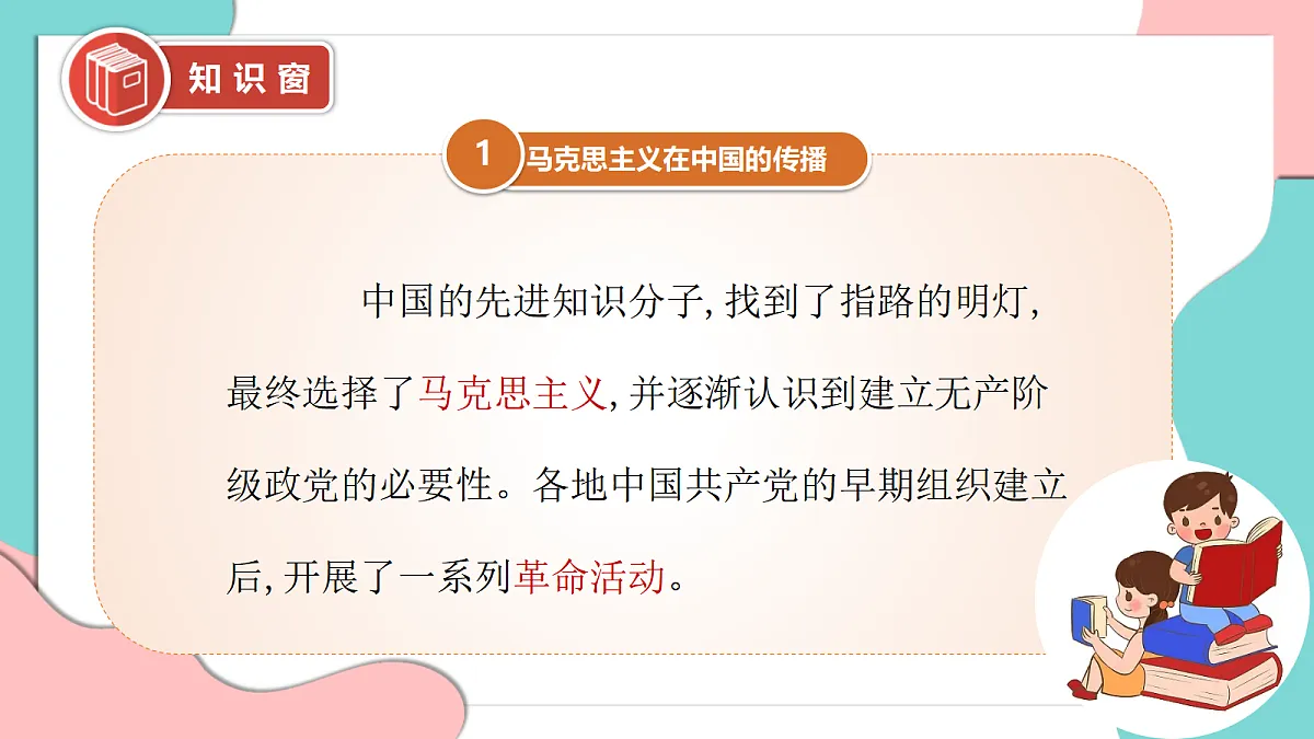 17377361第6页