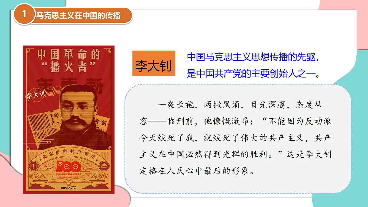 17377361第8页
