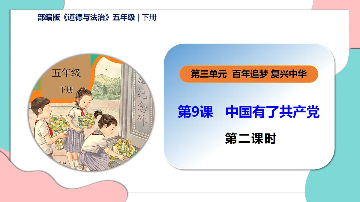 17377362第1页