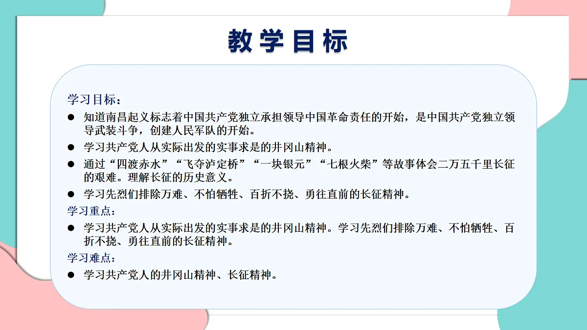 17377362第2页