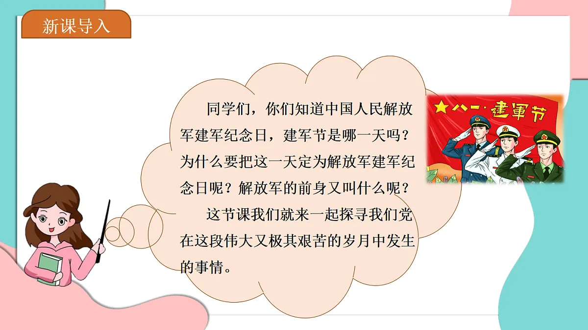 17377362第3页